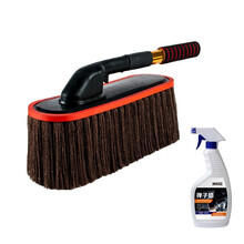 纳利森汽车掸子车用洗车除尘拖把棉线伸缩转向除尘掸浸油蜡拖车用清洁蜡刷擦车扫灰工具套装 棕色单拖+蜡