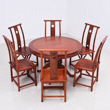 艺铭天下红木家具缅甸花梨（学名：大果紫檀）餐桌椅实木仿古休闲中式饭桌圆餐桌歺桌 98桌+灯挂椅七件套