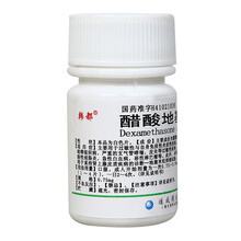 韩都 醋酸地塞米松片 0.75mg*100片/瓶 支气管哮喘溃疡性结肠炎急性白血病恶性淋巴瘤皮炎 1盒