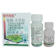 现代利克 花生田地苗后专用除草剂双除精喹禾灵灭草松三氟羧草醚农药除草剂 100g