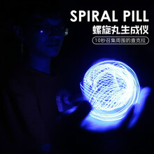 【现货秒发】火影忍者周边手办螺旋丸生成器道具cos黑科技制造鸣人佐助写轮眼男朋友生日礼物动漫卡通主角 网红螺旋丸