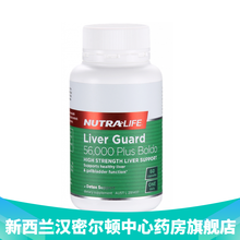 新西兰药房直邮 纽乐NUTRA LIFE 护肝宝胶囊奶蓟草加波尔多叶胶囊 60粒 保护肝脏健康 1瓶