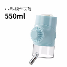 狗狗喝水器挂式水壶悬挂式宠物饮水器不湿嘴神器猫咪饮水机喂食器 韶华天蓝小号（500ml）