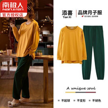 南极人2021专柜轻奢大牌孕妇装家居服可外穿春秋怀孕期睡衣棉月子服夏季薄款产后喂奶衣服外出时尚哺乳衣 黄绿纯棉 M码【建议90-105斤】