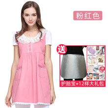 优韵康防辐射服孕妇装 正品防辐射服孕妇防护服防辐射服孕妇装上班 防辐射服大码孕妇防辐射服外穿 粉红色 M