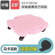 儿童感统训练器材家用四轮滑板车幼儿园滑滑车运动户外玩具平衡板 中号黑轮粉色猴子款