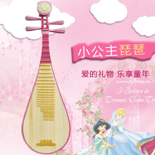 舒弗（LACHOUFFE） | 初学儿童 琵琶  乐器入门练习演奏彩绘粉色小琵琶幼儿学生 儿童粉色