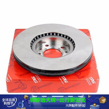 天合(TRW)刹车盘|制动盘 后盘一对 途观1.4T 1.8T 2.0T（10-16款）