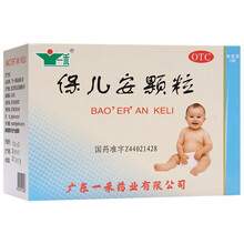 一禾  保儿安颗粒 10g*6袋/盒  健脾消滞 利湿止泻 清热除烦 驱虫治积 标准装
