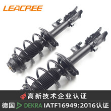 LEACREE(力可锐)减震器总成原车原位安装 前两支装 适配 宝马3系E90E91E92