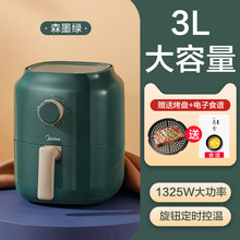 美的（Midea）空气炸锅家用砸锅电炸锅小型无油大容量多功能全自动2021新款 森墨绿