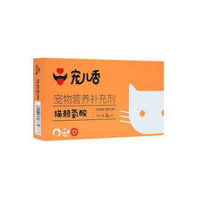 宠儿香 猫赖氨酸 猫安粉 牛磺酸猫鼻支营养补充调护打喷嚏流鼻涕 猫赖氨酸30袋
