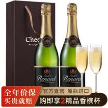 超市	
【配2香槟杯】法国原瓶进口起泡酒 安德鲁干白葡萄酒气泡酒晚安酒女士钟爱果酒红酒商务宴会婚礼用酒 双支礼袋装2*750ml+配2香槟杯