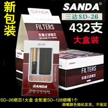 SANDA 三达烟斗烟芯SD-26过滤烟芯 适用换芯型烟嘴SD-128每片18支*24片合计432支 SD-26烟芯1大盒 含配套128烟嘴1个