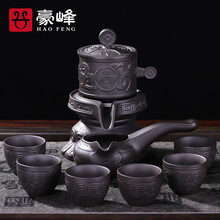 豪峰经典 整套原矿紫砂创意懒人功夫茶具家用石磨复古中式泡茶壶茶杯茶道杯 【紫砂苑知9件套】【简装】