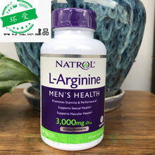 21.12美国Natrol L-Arginine 左旋精氨酸 男性康 3000mg 90片