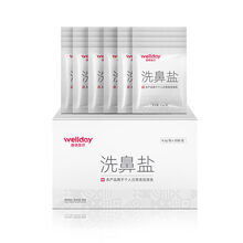 维德洗鼻器成人鼻炎专用洗鼻盐洗鼻剂30袋/盒 洗鼻盐4盒【共120袋】