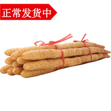 河北小白嘴白山药铁棍山药2.5-5kg 新鲜蔬菜铁杆淮山药 5斤