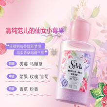 立白香维娅留香珠洗衣香珠衣物留香持久香味凝珠除螨护衣 霉玫泡泡*1瓶