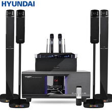 现代 HYUNDAI 家庭影院音响组合KTV套装模拟5.1音响设备客厅电视家用壁挂落地音箱 H-5家影+万利达麦克风MT02