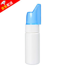 妮蓓莉 洗鼻盐包生理性海盐水鼻腔冲洗器鼻炎过敏专用儿童成人家用清洗剂2.7g婴儿洗鼻子鼻腔清洁用品 70ml鼻喷瓶+1瓶100ml生理盐水