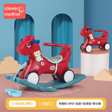 （新品上市）儿童摇摇马车宝宝早教机摇马车婴儿音乐摇椅木马玩具滑行车故事车 玛瑙红摇马车+早教机+护栏+坐垫+防滑垫+牵引绳
