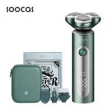 素士小米生态企业电动剃须刀 男士剃胡刀干湿双剃刮胡刀三刀头 S5雅痞理容礼盒版