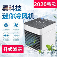 宏猫水冷风扇冷风机家用加冰空调扇制冷风扇器冷气迷你小空调办公室内 豪华版