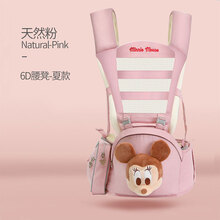 迪士尼婴儿背带腰凳前抱式前后两用轻便四季宝宝多功能抱娃神器夏 粉色