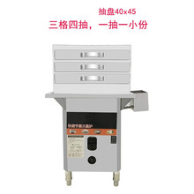 美示商用燃气肠粉机广东肠粉机蒸柜摆摊电热蒸肠粉机抽屉式专用机器蒸炉一抽一份石磨多功能蒸炉 全钢40x45，一抽一小份，3层