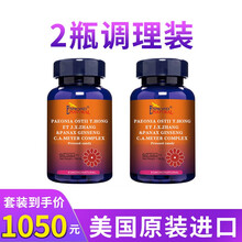 国际	美国原装进口爱司盟葆韵牌丹凤牡丹花人参卵巢更年期搭DHEA山药复合保养 2瓶装