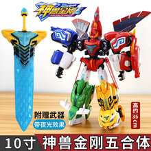 神兽金刚5 商品搜索 京东