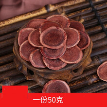  吉林梅花鹿鹿茸鹿茸片鹿场直供正宗血片泡酒鹿茸片50g