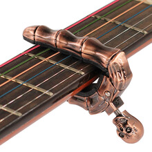 青歌乐器EC-3民谣吉他变调夹 电木古典吉他变音夹 金属尤克里里调音夹 EC-12鬼指变调夹（古铜）