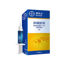 德国拜耳蟑螂药5g+杀虫剂喷雾5ml*4 家用进口驱蚊杀蟑螂杀虫剂跳蚤药杀臭虫蟑螂屋小强蟑螂一窝端 拜灭士杀蟑胶饵5g*1（局部灭蟑螂）