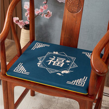 兰婷梦家纺 红木沙发坐垫中式椅子餐椅实木家具圈椅太师椅官帽椅垫子椅垫茶椅 福星高照-兰 40x40x2cm