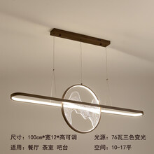 新中式茶室吊灯长方形中国风样板房禅意别墅客厅家用艺术灯现代简约餐桌饭厅灯2021年新款茶台中式餐厅吊 【A36】100*8*100cm三色变光 其他