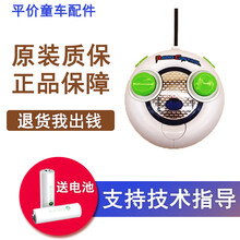 2021新款27MHZ通用儿童电动童车遥控器宝宝可坐四轮电动玩具车蓝牙遥控器 F款群兴49MHZ遥控器