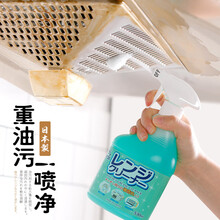 日本进口厨房清洁剂强力油污除垢家用油烟机灶台瓷砖地板泡沫喷雾剂不伤厨具sp 一瓶530ml