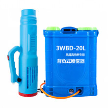 优束 电动喷雾器农用 送风筒迷雾高压打药机风送喷雾机消毒喷雾器 背负式打药机消毒机 20升16A锂电池+高配八代风筒【双锂电池】