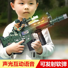 儿童玩具枪电动声光枪98K可发射软弹枪2-3-5岁宝宝男孩玩具绝地求生吃鸡模型枪生日礼物 SCAR突击枪（互动语音+可发射软弹）