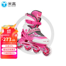 米高溜冰鞋儿童轮滑鞋直排轮男女旱冰鞋可调节尺码3-12岁初学者MC0 粉色单鞋 M (31-34)5-8岁
