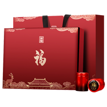 水里茶香 红罐送礼装武夷山茶叶礼盒（金骏眉红茶+正山小种+肉桂+大红袍）300克24罐茶叶组合拼装礼盒