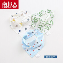 南极人优选大牌高品质婴幼儿围嘴防吐奶口水巾夏季薄款婴儿纯棉围兜宝宝男女围嘴韩版洋气围脖超软三角巾 翱翔天宇(夏季) 【3条 网眼竹棉】