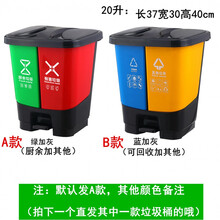 大号垃圾分类垃圾桶家用干湿有害可回收其他厨余三双色脚踏20升80 20升绿色厨余+红色有害