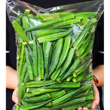 黄秋葵干秋葵脆果蔬脆片即食袋装散装脱水蔬菜干500g休闲不胖零食 秋葵脆500g  (店长力推款！)