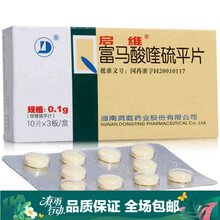 启维 富马酸喹硫平片 0.1g*30片