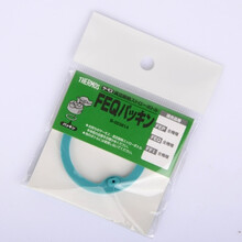 膳魔师保温杯儿童吸管杯魔膳师吸管配件F4011BS535FHLFEC FFI/FHI/FHL密封圈