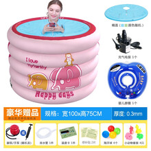 欧培（OPEN） 婴儿游泳池游泳桶 家用戏水池 宝宝加大号充气浴盆 洗澡桶 温馨小象粉色（电泵套餐+浴桶盖）