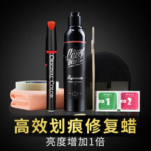 台湾原装原厂补漆笔点漆笔套装专用划痕修复液补刮痕神器珍珠白黑色自喷漆 灰色（原厂原色）